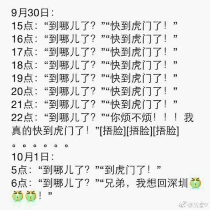 十一黃金周(國慶中秋八天小長假)正常上班通知