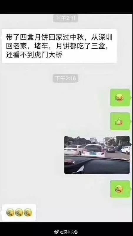 十一黃金周(國慶中秋八天小長假)正常上班通知