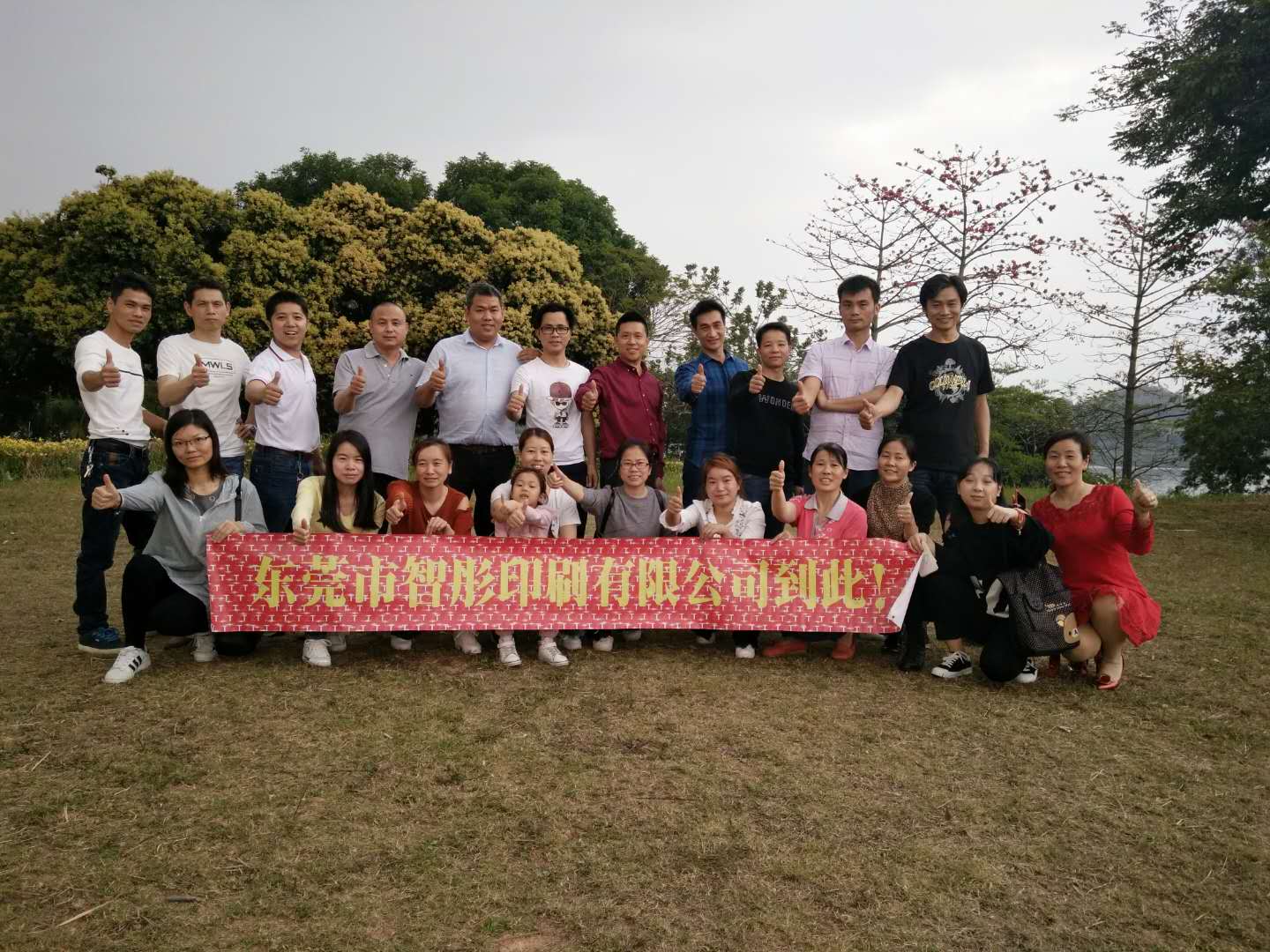 智彤印刷廠周末“騎行之旅”？還有意想不到的驚喜哦！