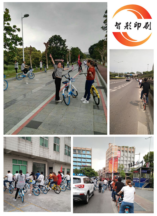 智彤印刷廠周末“騎行之旅”？還有意想不到的驚喜哦！