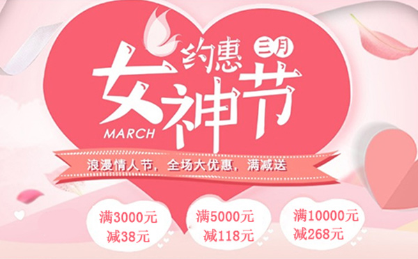 三八女神“價(jià)”到，智彤印刷和您一起get起來！