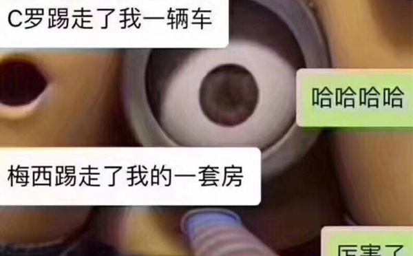 火熱世界杯！和智彤一起看球吧