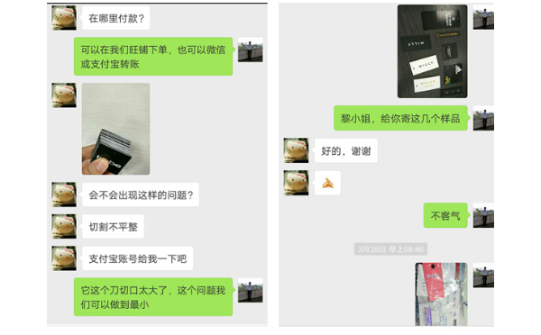 是什么讓新客戶如此快速的返單？